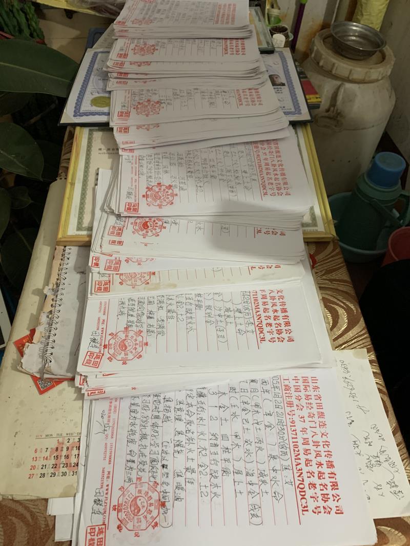厦门用案例说话 起名实力