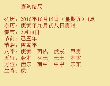 厦门尚名轩起名